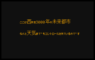 shot