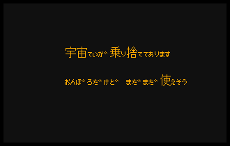 shot