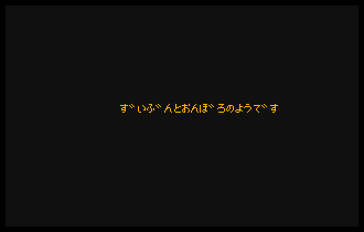 shot