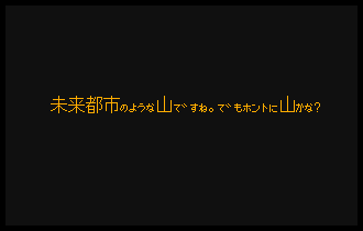 shot