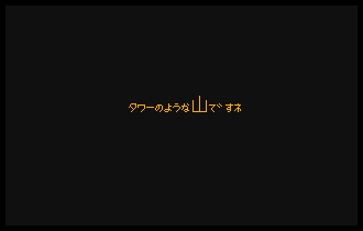 shot