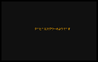 shot