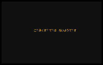 shot