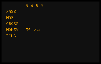 shot