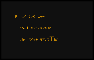 shot