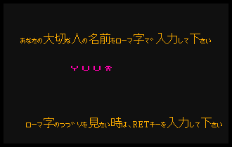 shot