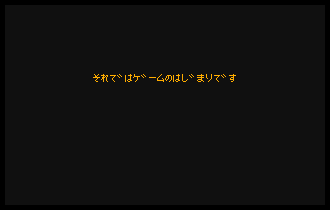 shot