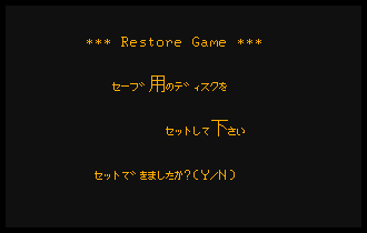 shot