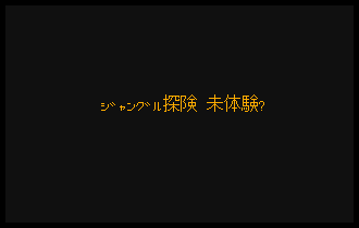 shot
