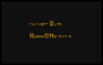 shot