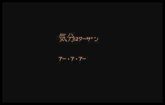 shot