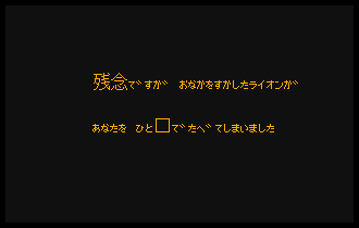 shot