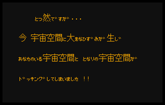 shot