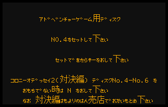 shot