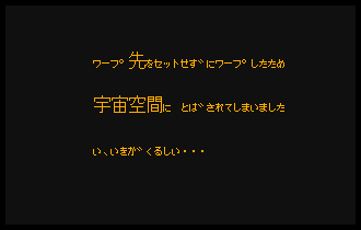 shot