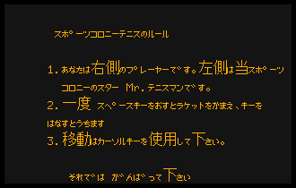 shot