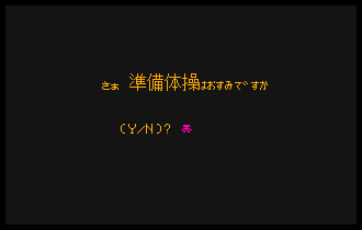 shot