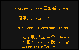 shot