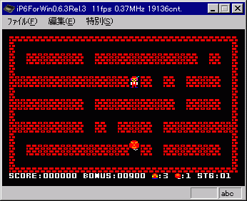 BomberMan Img2