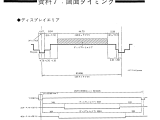 PC-6001mkII描画タイミング