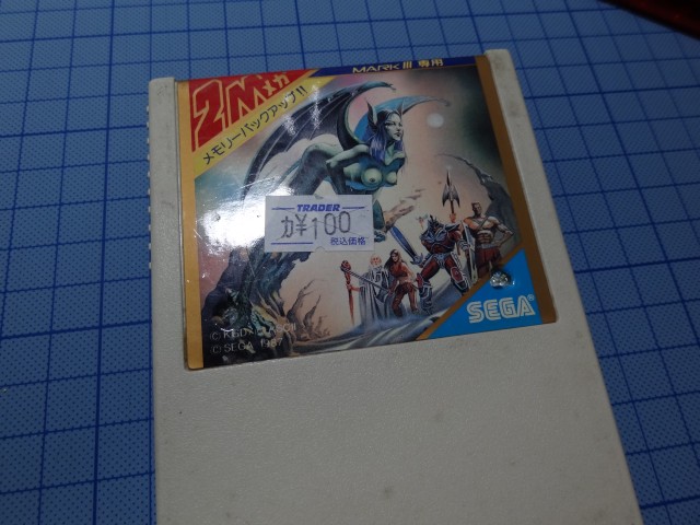 SEGA MARKIIIのカセットを分解してみた « パピコニアンの倉庫