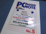 PC6000NOTE