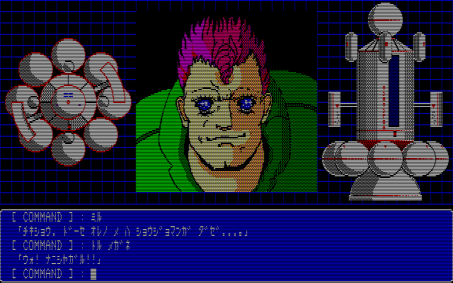アルファ(ALPHA)