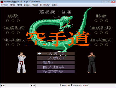 ��蓹�̃X�N���[���V���b�g